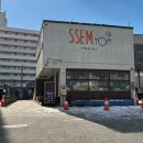 삼우세차장 이미지