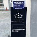 공주-15 | 공주 카페 추천 로컬커피 내돈내산 후기