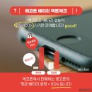 신촌중고폰매입판매에코폰 네이버블로그