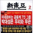 미네르바 - 영광군 천년로12길 44 | 미네르바