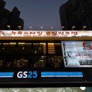 지에스25 뉴독산캐슬점 이미지