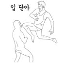 경양식1984 이미지