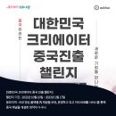 주식회사 로커스 이미지