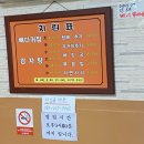 밀리네감자탕 이미지