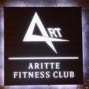 아리테휘트니스 이미지
