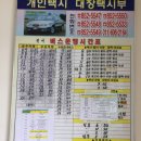 복내터미널 이미지