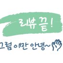 편*근 네이버블로그