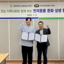 전남대학교 농업실습교육원 이미지