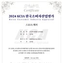 프리미어아레나승마클럽 이미지