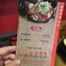 가람 | 영등포 맛집 :: 짚신 매운 갈비찜 영등포점 다녀왔어요 :)