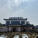 억조민물장어 이미지