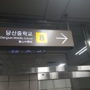 클락짐 당산점 이미지