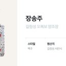 케이씨유통