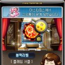 블랙큐브 이미지