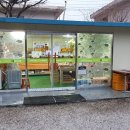 인제로112번길 이미지