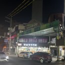 장터돼지국밥전문점 이미지