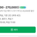 누디맨션 이미지