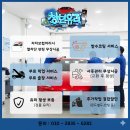 능동자동차 | 화성 남양 볼보 S90 앞유리 교체는 청년유리에서! 썬팅+발수코팅 무상 시공 후기