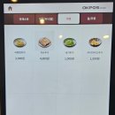 멘야카오리미사