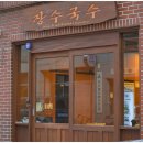 장수국수 이미지