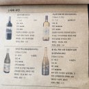 20 어클락 모먼트