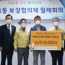 화정1동행정복지센터회의실 이미지