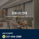 파인치과기공소 이미지
