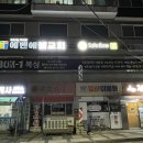 일중로15번길 이미지