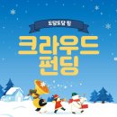 보호종료아동을 위한 커뮤니티 케어 센터