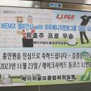 메이저스크린골프클럽 이미지