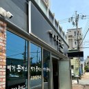 예가돈가스