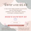 고기아저씨 이미지