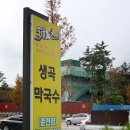 춘천순환로 L 이미지