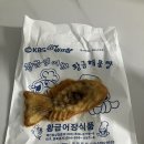 지에스25대구효목점 | 내돈내산 [대구동구] 효목김밥 골목에서 찾은 붕어빵 아니, 잉어빵집 후기