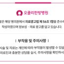 오쿨리
