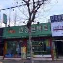 대명당구장 이미지