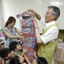 혜민어린이집 이미지