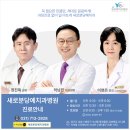 새로분당예치과병원 이미지
