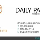 총각네반찬
