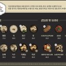 지호한방삼계탕군산점 이미지