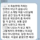 만남 | 노블 결정사 30대 직장인 남자는 어떤 여성들을 만났나?? [만남 후기 현실]