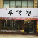 귀빈까페 이미지