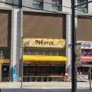 오미청국장 | 도봉동 고기찐맛집<거북김치삼겹>