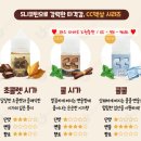 cc타바코