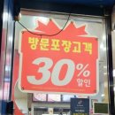 도미노피자(지산범물점) 이미지