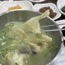 해운대싱싱대구탕 이미지