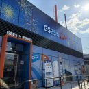 GS25 대전한밭 이미지