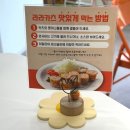 라라카츠제주점 이미지