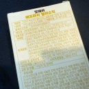주식회사천호엔케어