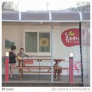 그리고휴 | 경남 합천 숙소 추천, 휴테마파크 카라반 아이랑 힐링 후기